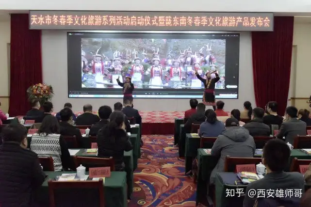 惠民畅游陇东南暨天水市冬春季文化旅游系列活动启动