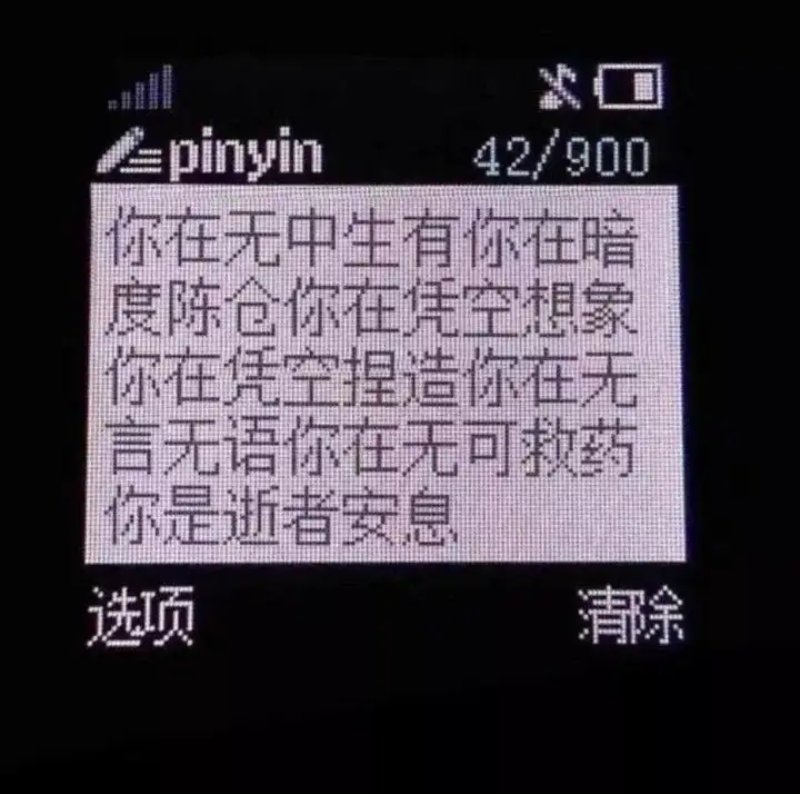 “女明星”郭老师是怎么成为“网红顶流”的？