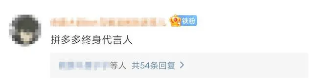 “女明星”郭老师是怎么成为“网红顶流”的？