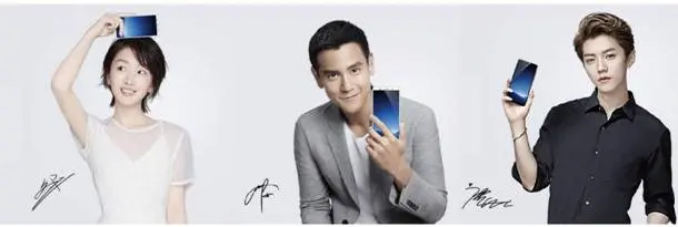 vivo X20发布 史上最强品牌大联动
