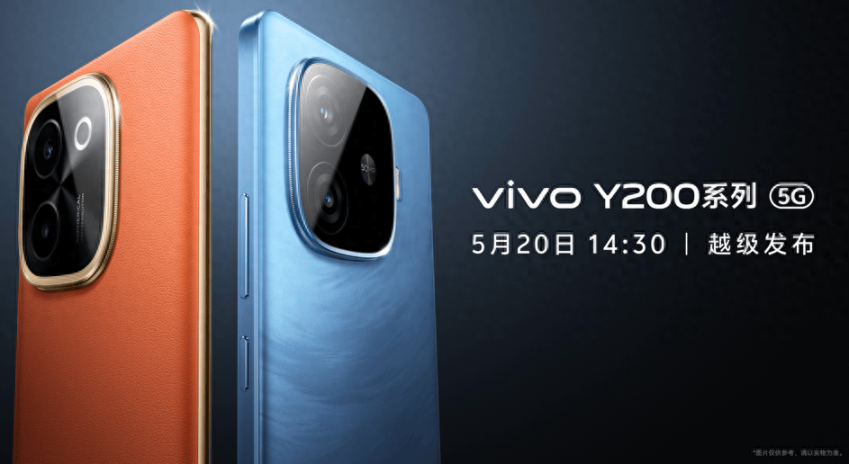 vivo Y200系列：开启6000mAh续航风暴，轻薄旗舰体验
