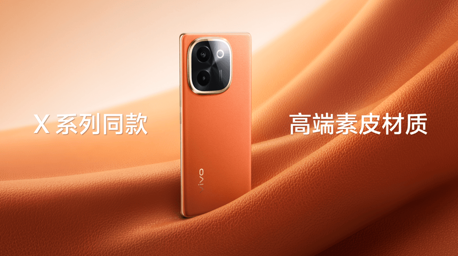 vivo Y200系列：开启6000mAh续航风暴，轻薄旗舰体验