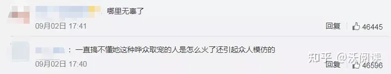 顶级网红“郭老师”被封杀，恶心私生活遭曝光：病态审美，是时候终止了