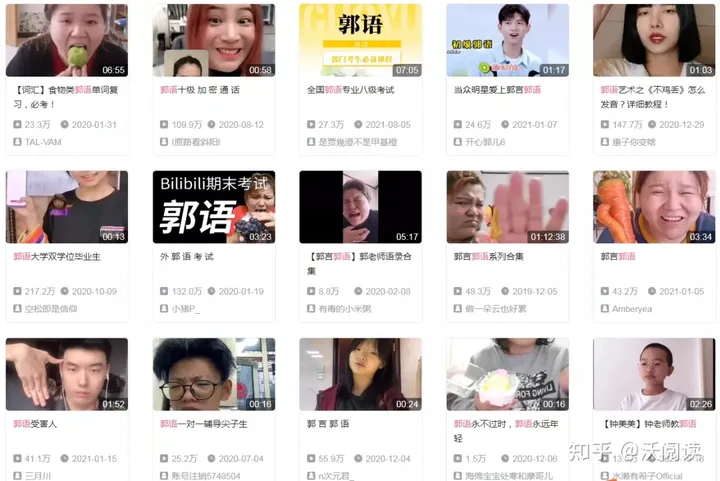 顶级网红“郭老师”被封杀，恶心私生活遭曝光：病态审美，是时候终止了
