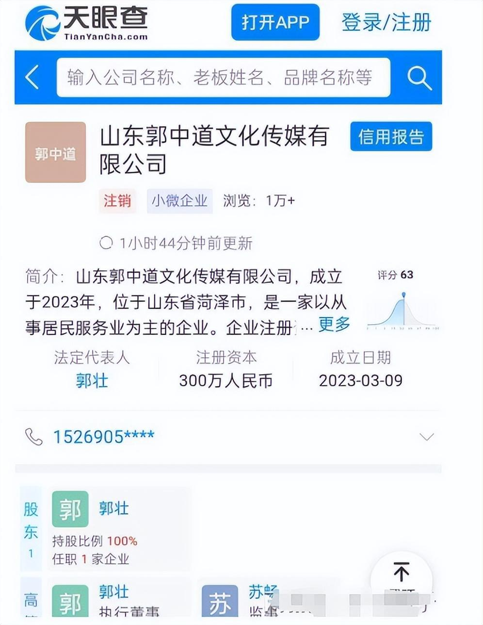 郭有才并非草根？早前奢侈生活曝光：女友用名牌，开豪车泰国旅游