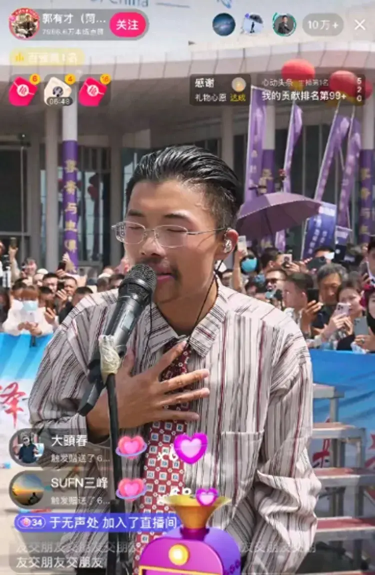 郭有才粉丝破千万，打破纪录 女友苏畅被曝生活奢侈，草根人设崩塌