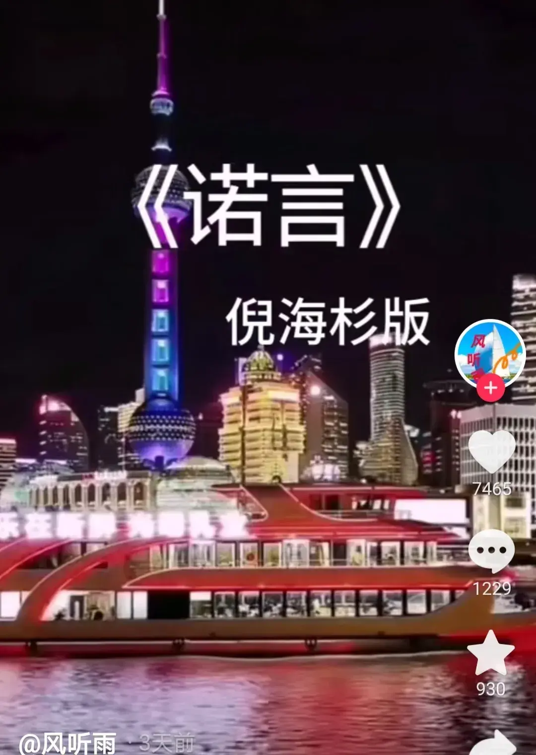 郭有才粉丝破千万，打破纪录 女友苏畅被曝生活奢侈，草根人设崩塌