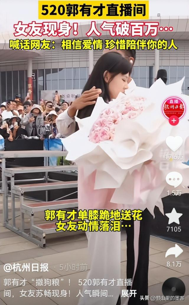 郭有才私生活被扒，李雨禅16张图还原真实生活，草根人设引质疑！