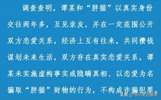 郭有才私生活被扒，李雨禅16张图还原真实生活，草根人设引质疑！