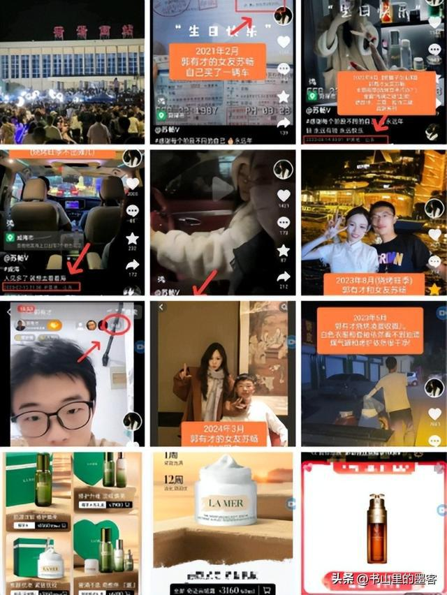 郭有才私生活被扒，李雨禅16张图还原真实生活，草根人设引质疑！