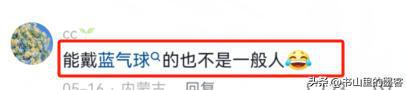 郭有才私生活被扒，李雨禅16张图还原真实生活，草根人设引质疑！