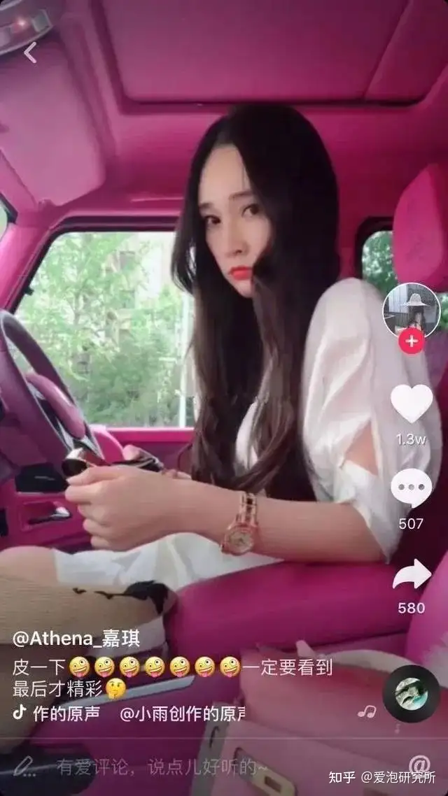 抖音这些网红，终于被封杀了