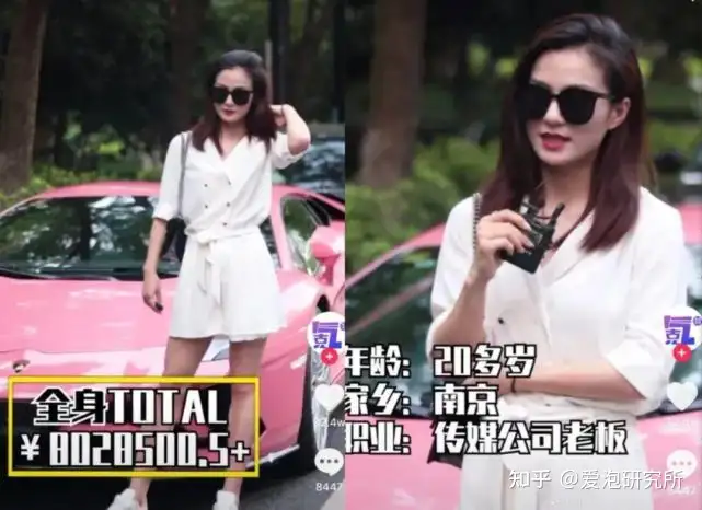 抖音这些网红，终于被封杀了