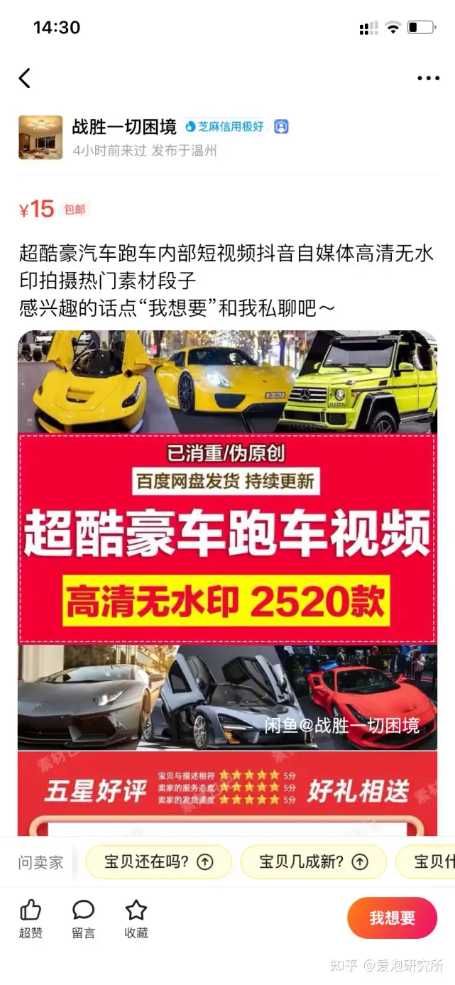 抖音这些网红，终于被封杀了