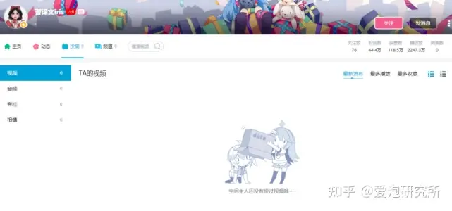 抖音这些网红，终于被封杀了