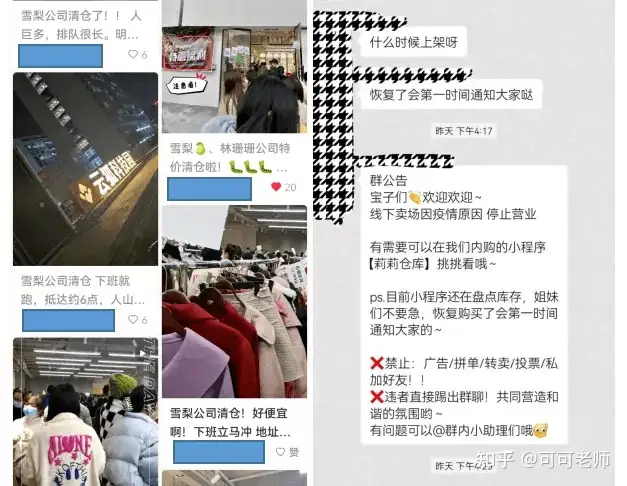雪梨公司解散疑云