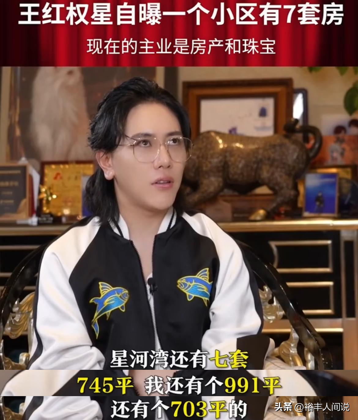 突发！3位百万级网红遭封号，王红权星北京7套房，柏公子雌雄难辨
