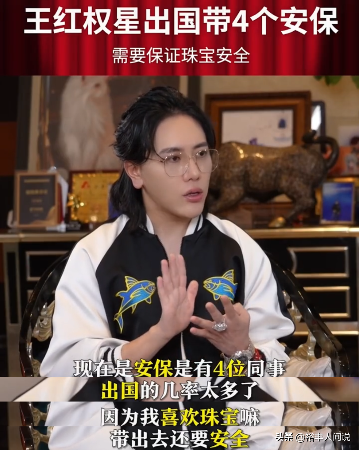突发！3位百万级网红遭封号，王红权星北京7套房，柏公子雌雄难辨