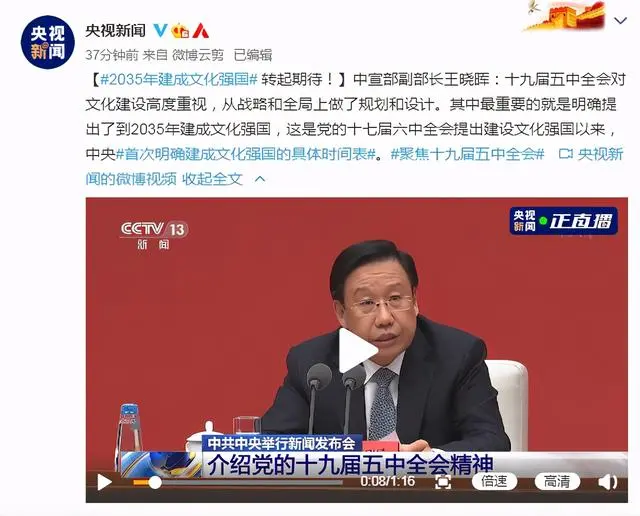 “十四五”新目标来了！文化产业应该怎么做？