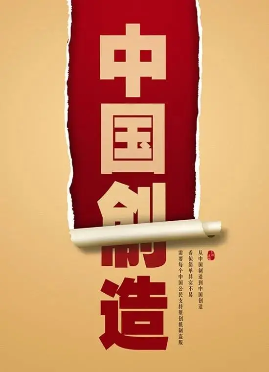 “十四五”新目标来了！文化产业应该怎么做？