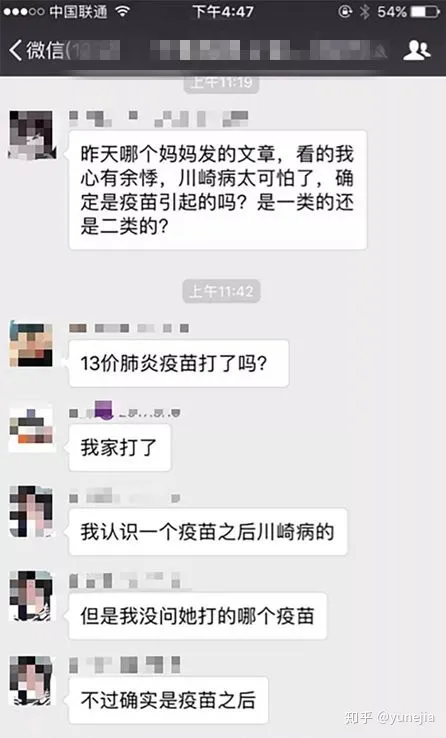 医生不会告诉你，自费疫苗最省钱的打法！