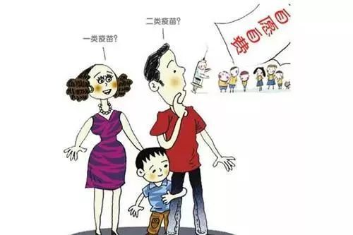 好消息！8月1日起，居民自费的二类疫苗降价了（水痘、流感、肺炎等疫苗在内）