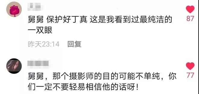 抖音“藏族帅哥”刚火3天就翻车？！粉丝打赏多才能加微信，竖中指旧照流出……