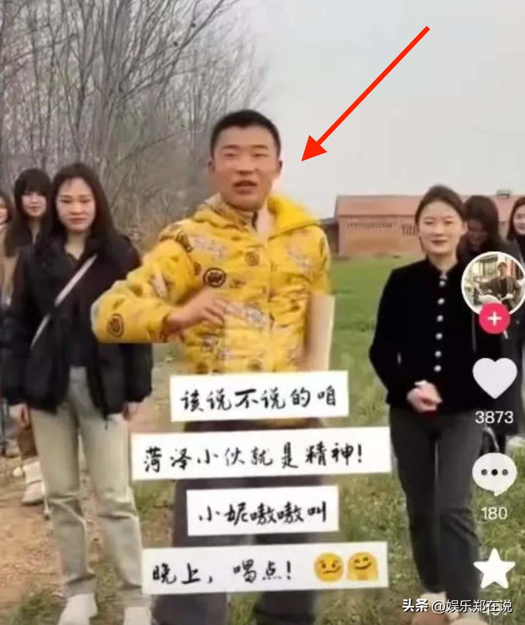 郭有才走红后续，求婚成功在一起5年女友，9天涨粉1000万