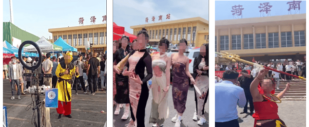 郭有才走红后，菏泽挤满了“牛鬼蛇神”