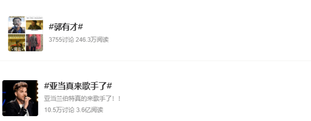 郭有才走红后，菏泽挤满了“牛鬼蛇神”