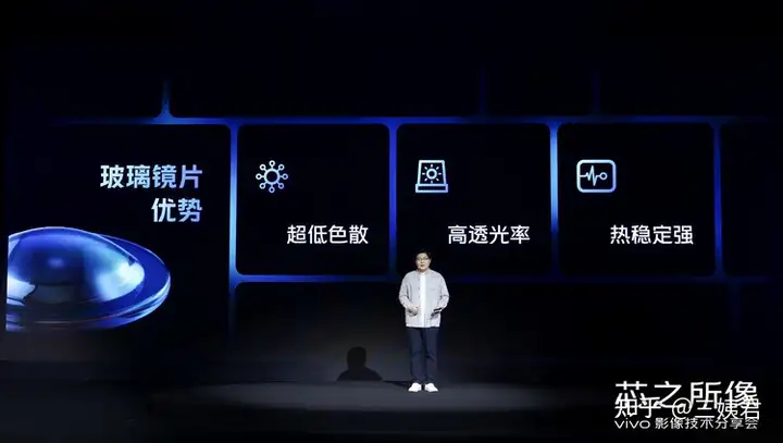 9 月 6 日 vivo 举办的影像技术分享会，有哪些亮点值得关注？