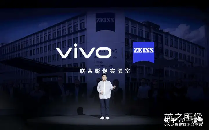 9 月 6 日 vivo 举办的影像技术分享会，有哪些亮点值得关注？