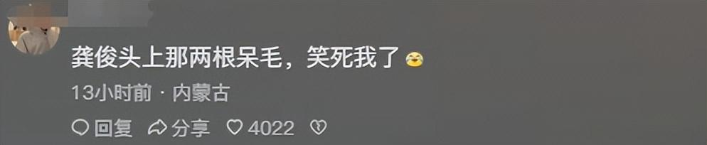 《狐妖月红篇》发布会，龚俊“顺手牵杨”超搞笑，杨幂爆龚俊糗事