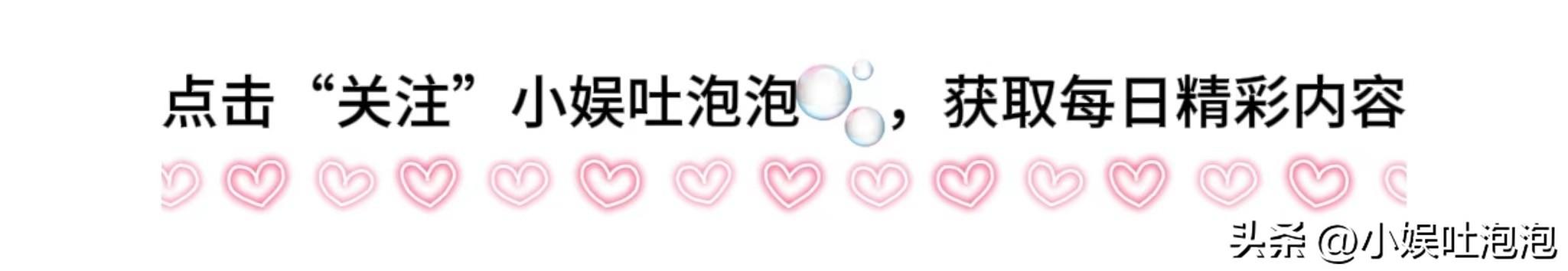 笑不活了，《狐妖小红娘月红篇》发布会现场，杨幂龚俊同框