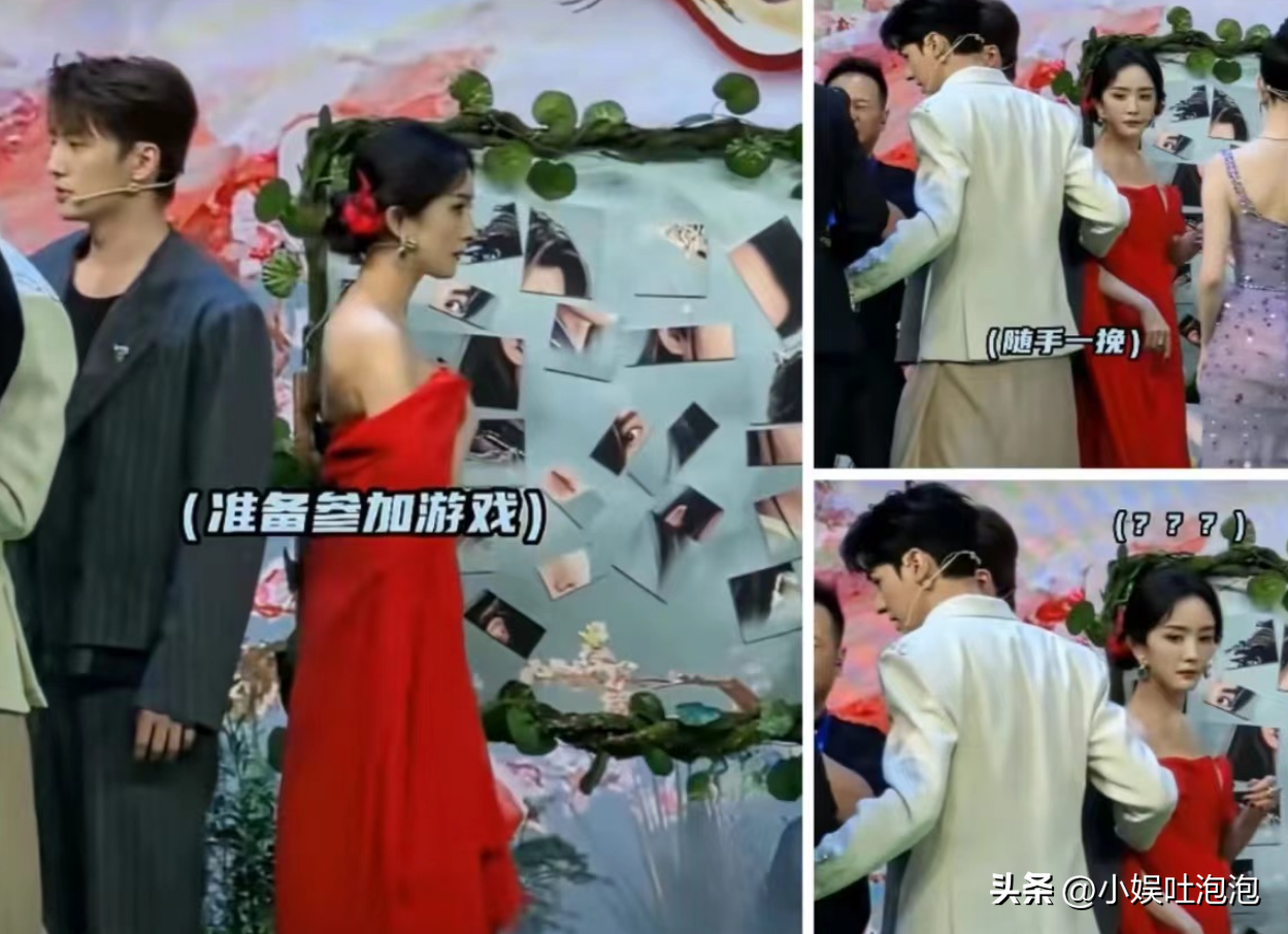 笑不活了，《狐妖小红娘月红篇》发布会现场，杨幂龚俊同框