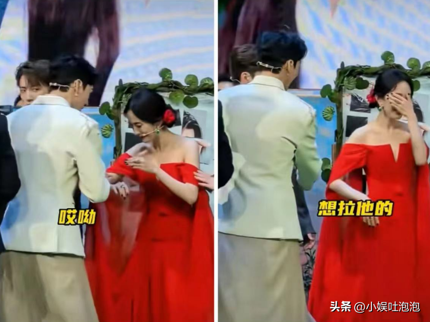 笑不活了，《狐妖小红娘月红篇》发布会现场，杨幂龚俊同框