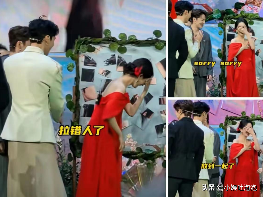 笑不活了，《狐妖小红娘月红篇》发布会现场，杨幂龚俊同框