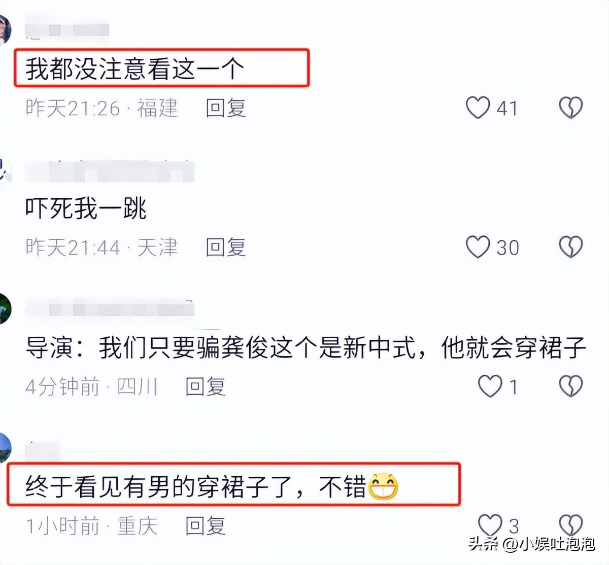 笑不活了，《狐妖小红娘月红篇》发布会现场，杨幂龚俊同框