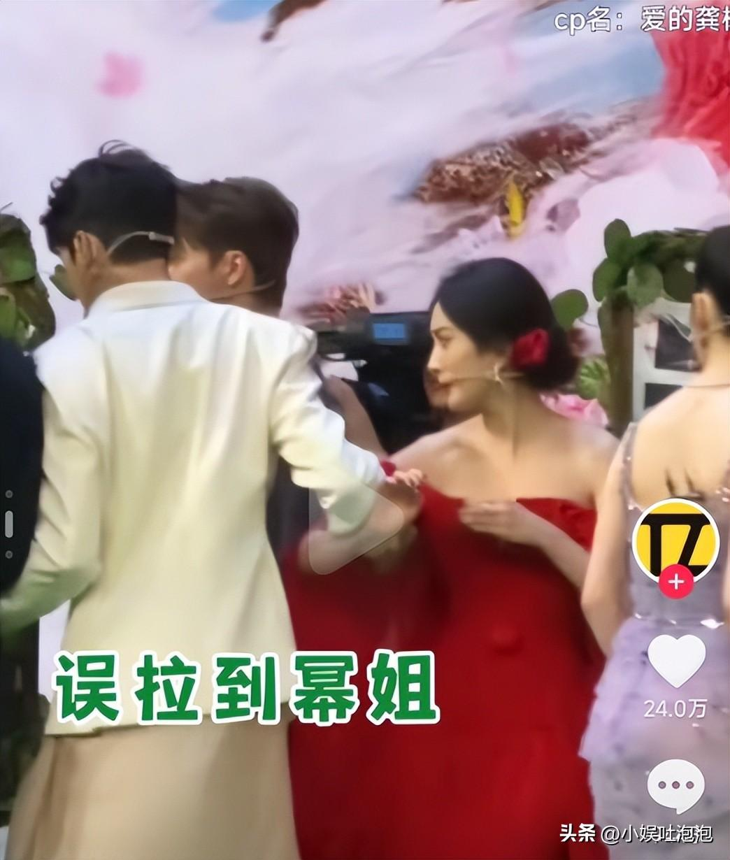 笑不活了，《狐妖小红娘月红篇》发布会现场，杨幂龚俊同框
