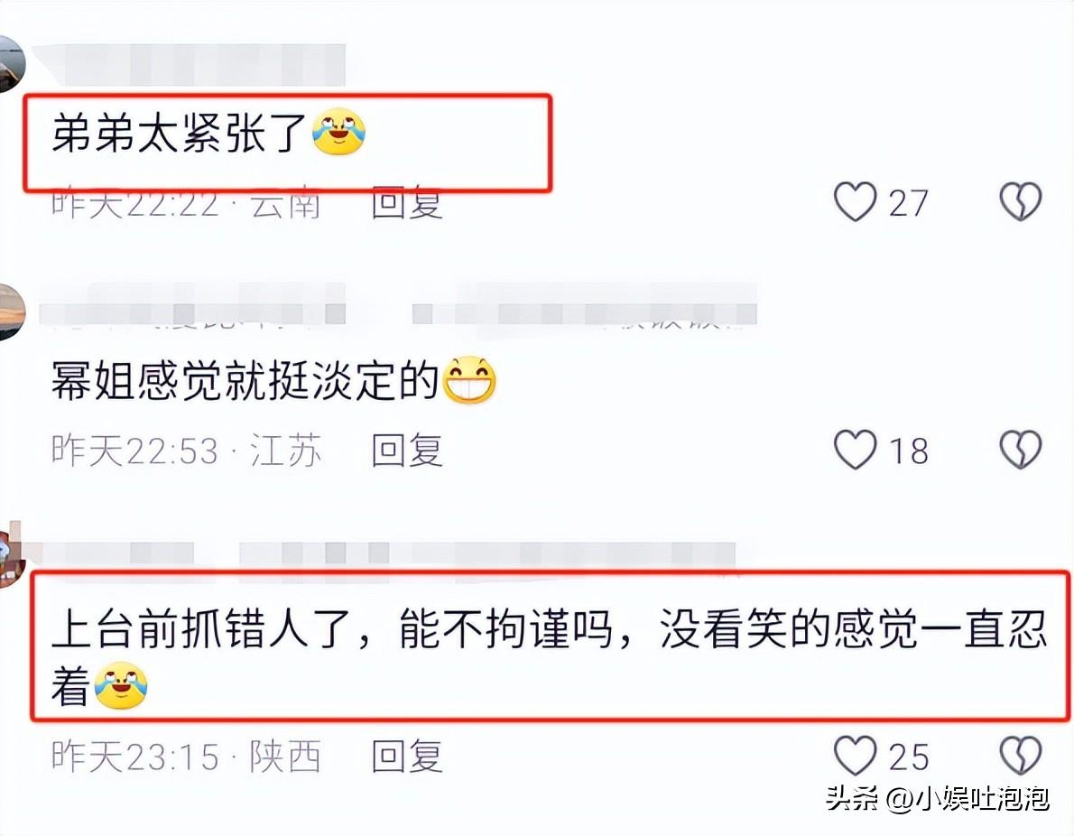 笑不活了，《狐妖小红娘月红篇》发布会现场，杨幂龚俊同框
