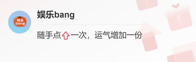 《狐妖》发布新海报，杨幂龚俊上演深情对视，与赵丽颖新剧撞风格