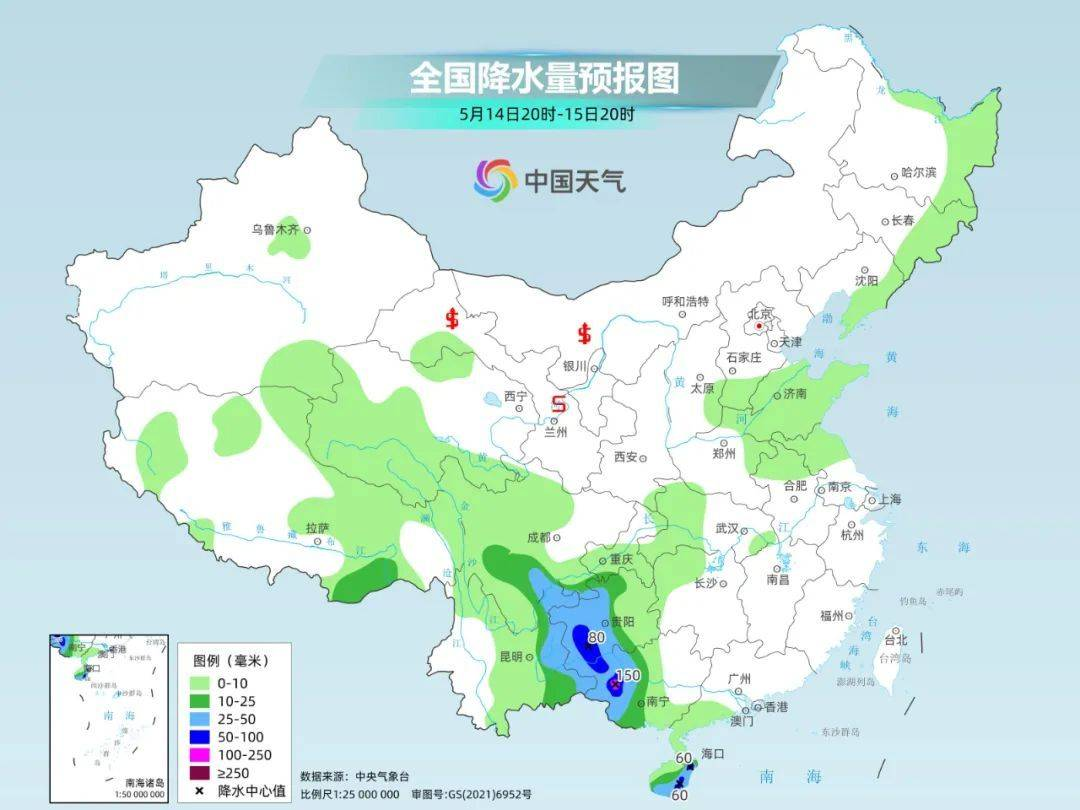 北方多地将提前迎来今年首个高温！看看有没有你家？