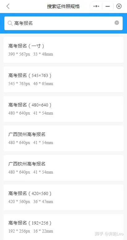 浙江高考今年多少人？2022高考报名总人数预测