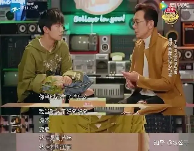 《少年的你》易烊千玺：哪有什么一夜成名，只不过是百炼成钢