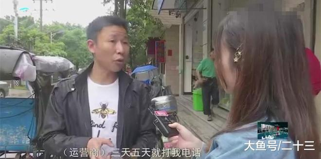 父亲去世，男子去注销父亲电话号，运营商：不能注销，继续交费！