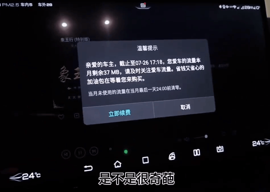 原创                腾势N8开启新一轮OTA，畅销车型何时能够升级？