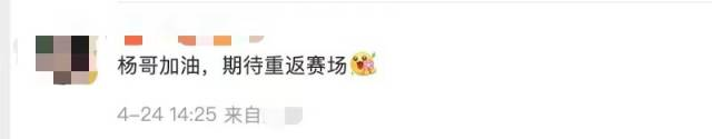 孙杨结束4年禁赛：很想念站在比赛跳发台的感觉