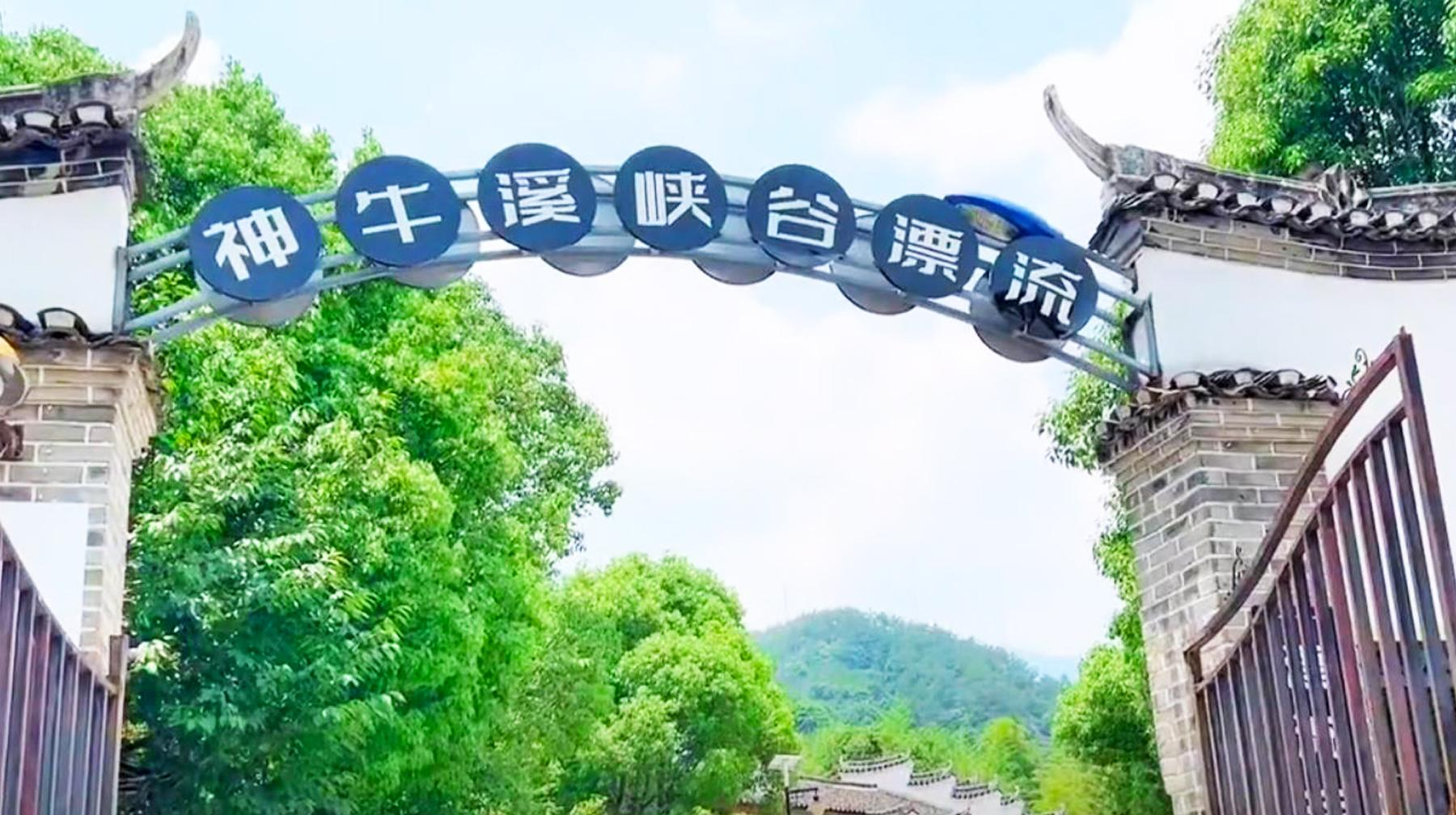 夏季到武汉黄陂大山里漂流，从高空玻璃栈道出发，穿越峡谷向前冲