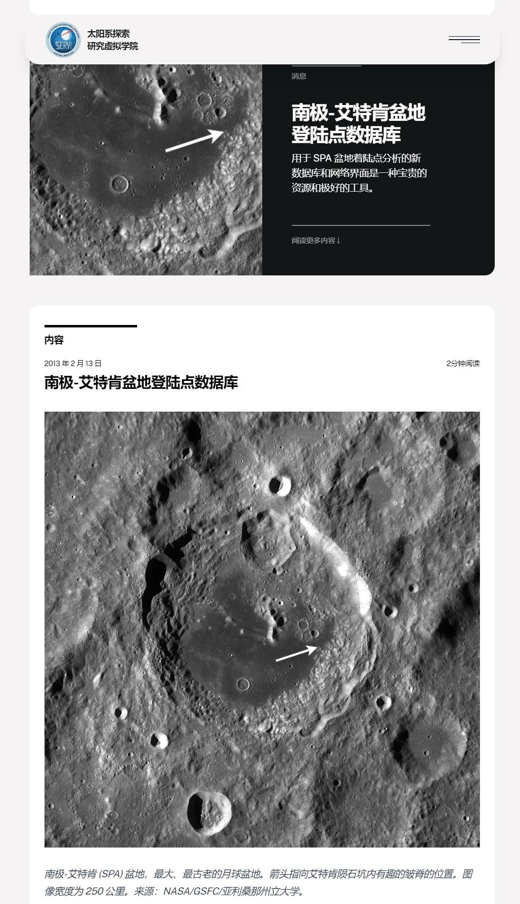 生死15分钟！黑月时刻：嫦娥六号落月采样，48小时完成任务！