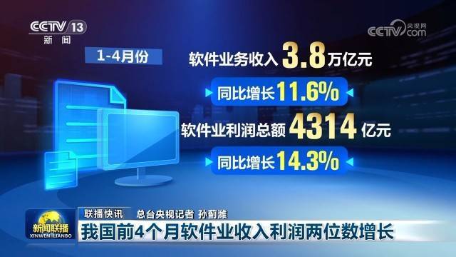 稳步回升、预期上调 中国经济高质量发展扎实推进-我国经济增长阶段转向高质量发展阶段